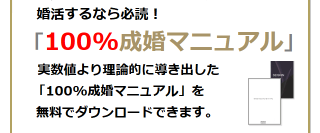 まずはお気軽に資料をご請求ください。 このような資料をお送りします。 会社案内、個別説明会のご案内、料金について、入会資格、システム案内など